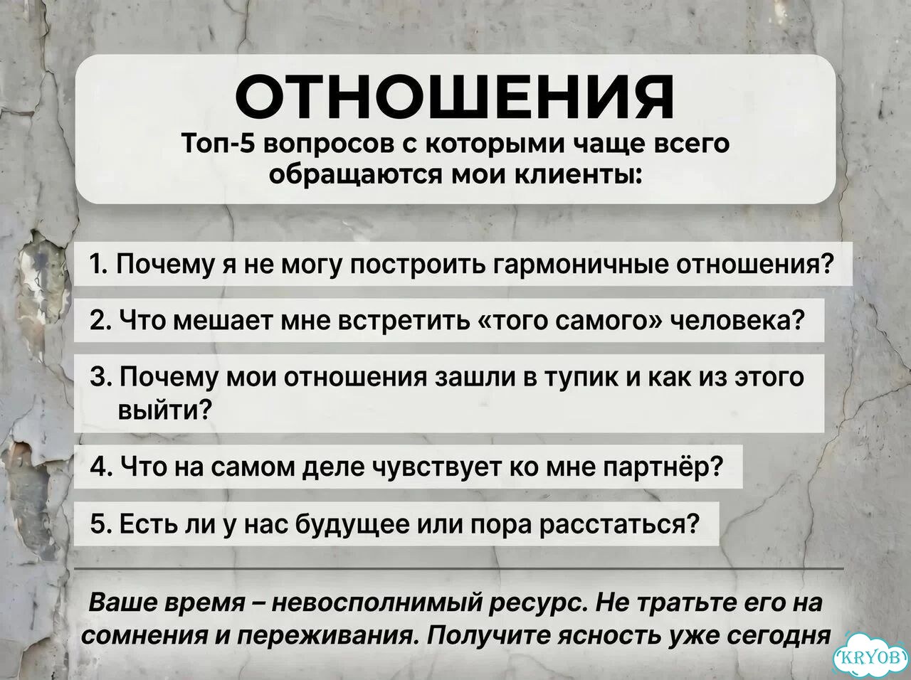 Таро расклад / Гадание на картах таро / Таролог фото 4
