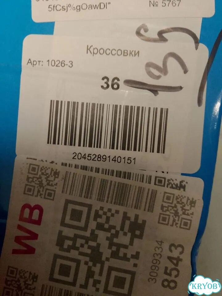 Женские кроссовки Adidas фото 2