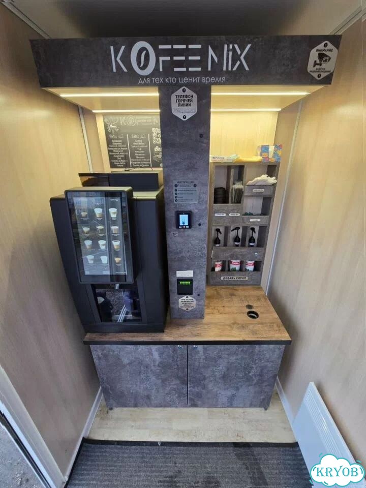 Стойка кофеный автомат Кофейня самообслуживания фото 10