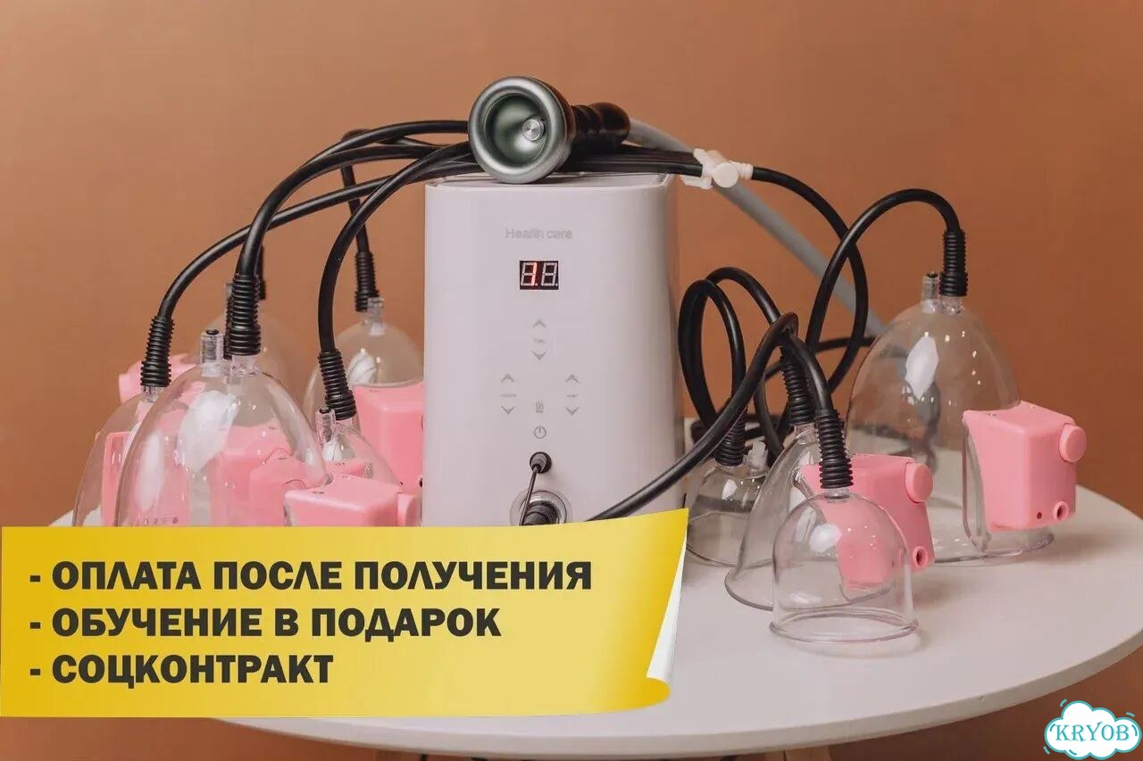 Аппарат Паук — коррекция фигуры и вакуумный массаж фото 2