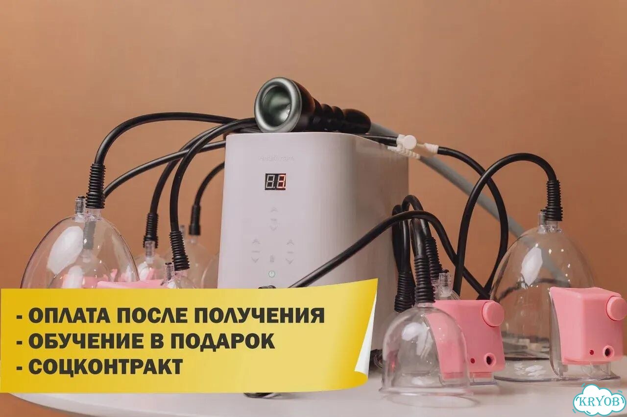 Аппарат Паук — коррекция фигуры и вакуумный массаж фото 4