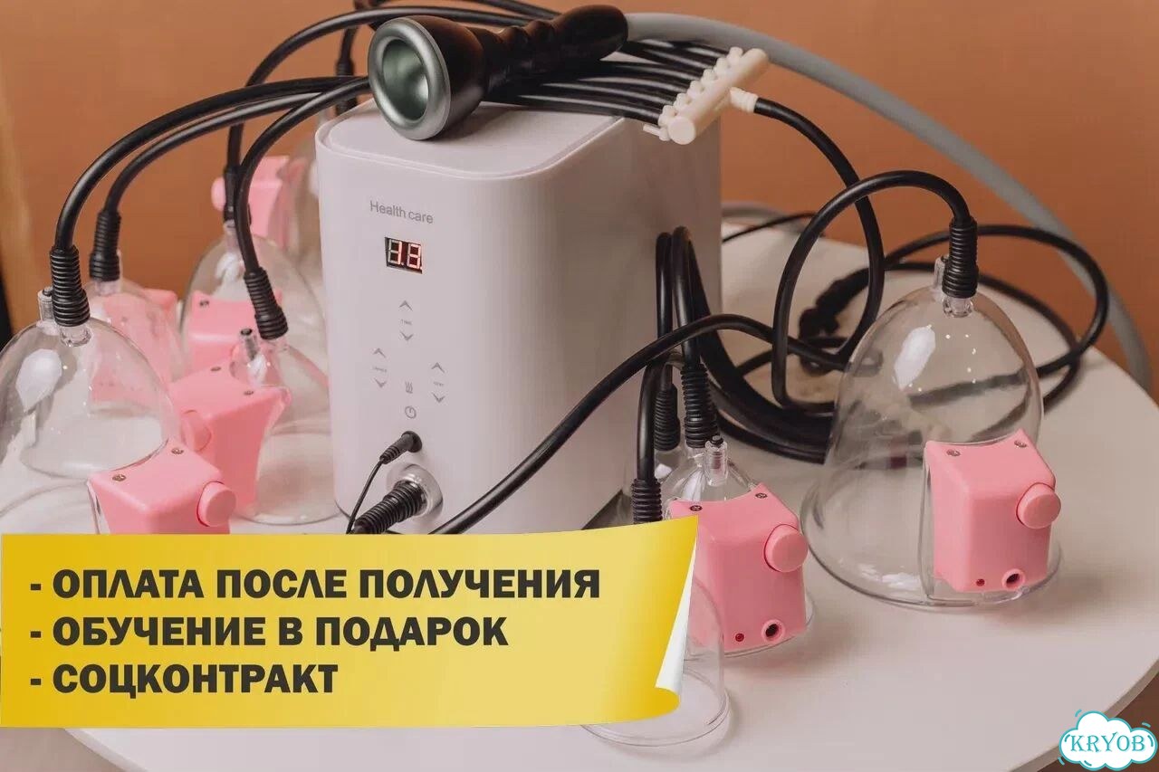 Аппарат Паук — коррекция фигуры и вакуумный массаж фото 5
