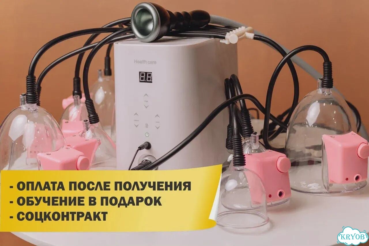 Аппарат Паук — коррекция фигуры и вакуумный массаж фото 9