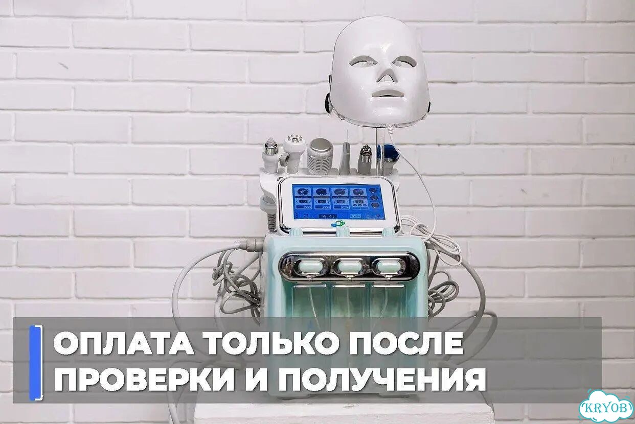 H2O2 7в1 — гидропилинг + LED-маска + RF-лифтинг фото 1
