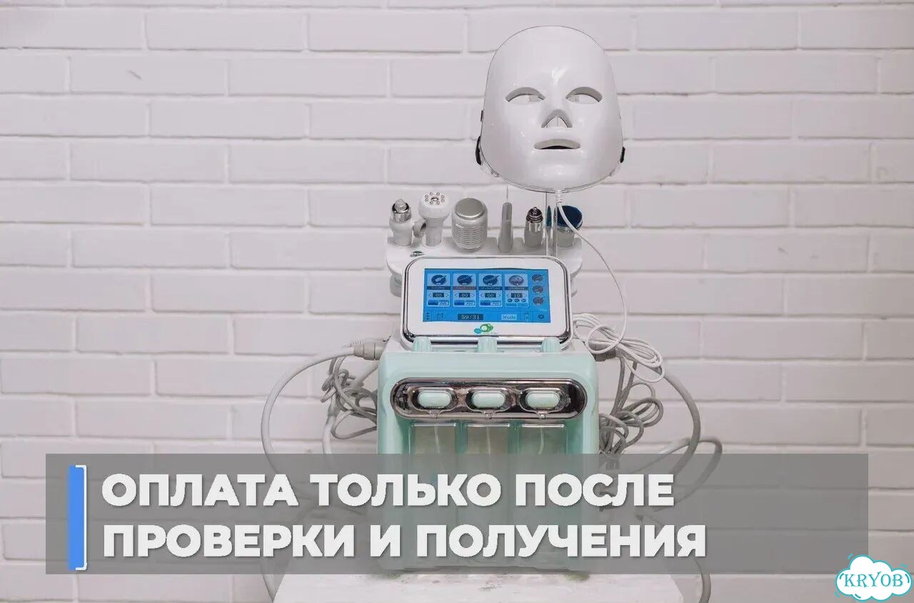 H2O2 7в1 — гидропилинг + LED-маска + RF-лифтинг фото 2