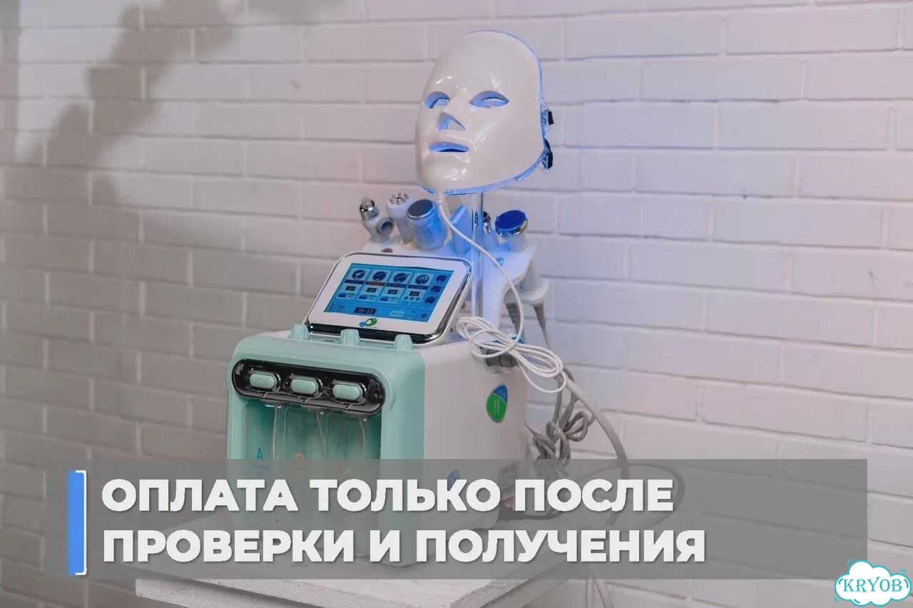 H2O2 7в1 — гидропилинг + LED-маска + RF-лифтинг фото 3