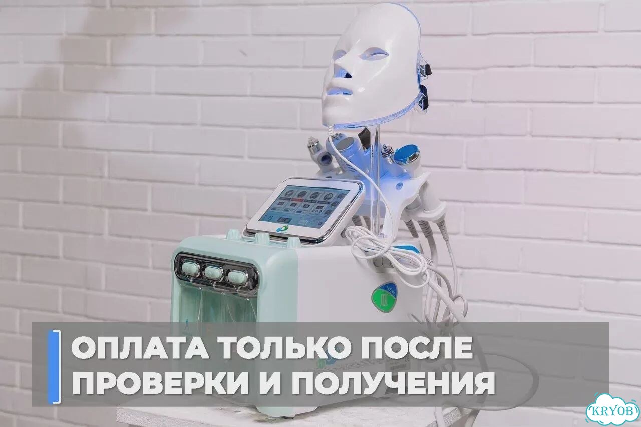 H2O2 7в1 — гидропилинг + LED-маска + RF-лифтинг фото 4