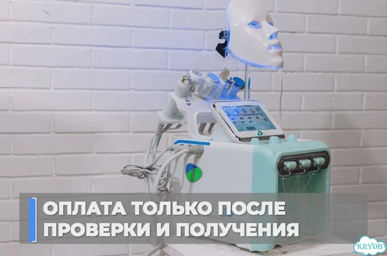 H2O2 7в1 — гидропилинг + LED-маска + RF-лифтинг фото 6
