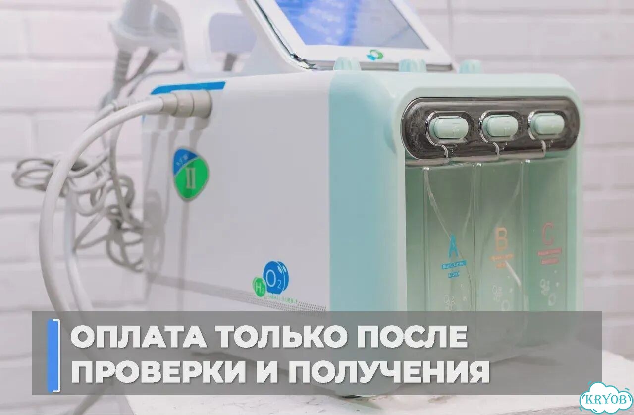 H2O2 7в1 — гидропилинг + LED-маска + RF-лифтинг фото 7