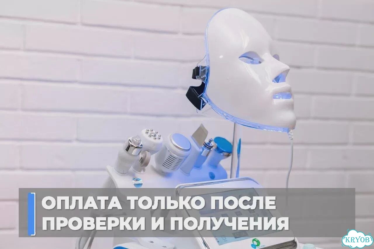 H2O2 7в1 — гидропилинг + LED-маска + RF-лифтинг фото 8