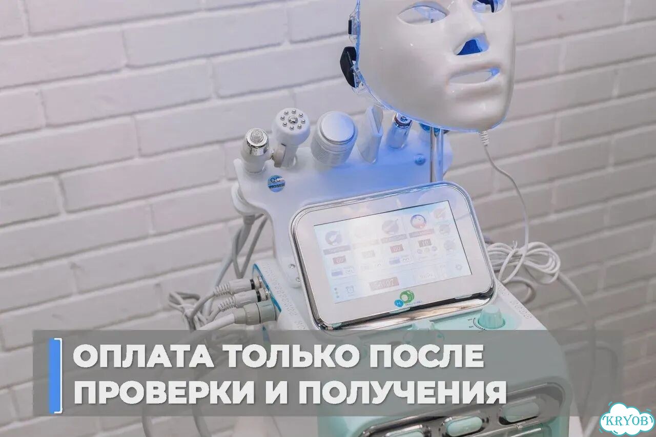 H2O2 7в1 — гидропилинг + LED-маска + RF-лифтинг фото 9