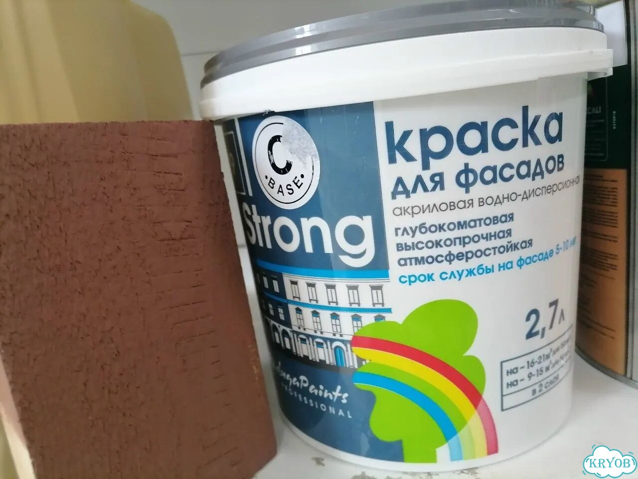 Краска для бетона коричневая фото 1