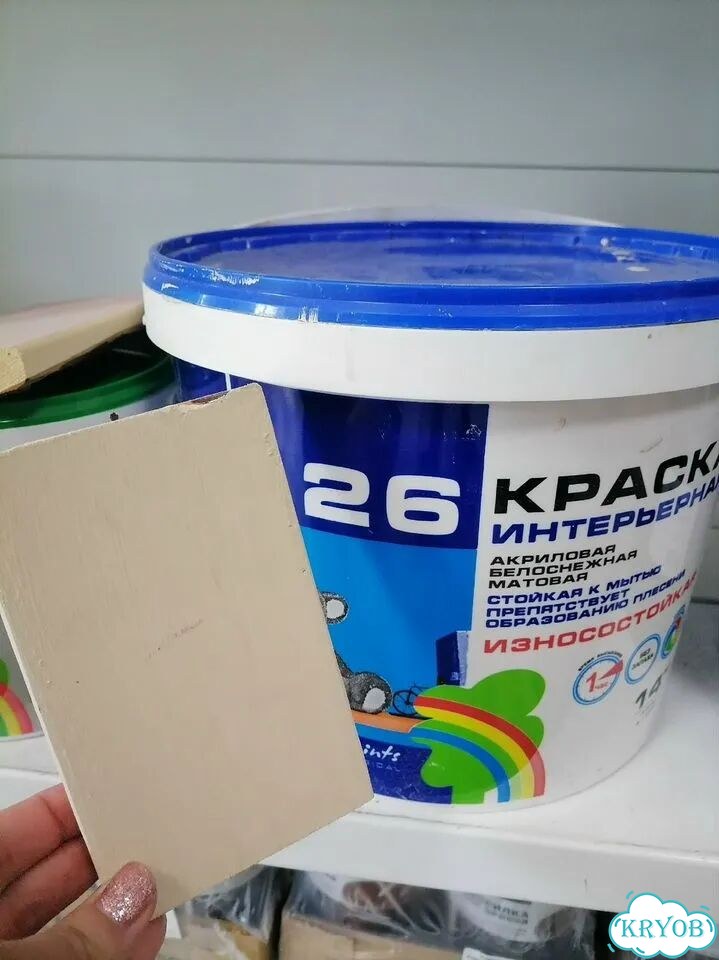 Краска для бетона коричневая фото 2