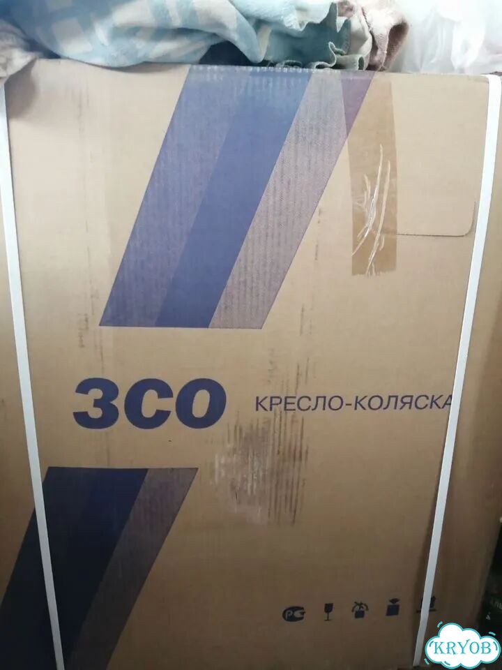 Кресло-коляска фото 1