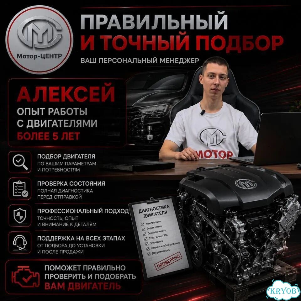 Новый двигатель LF479Q2 Lifan фото 10