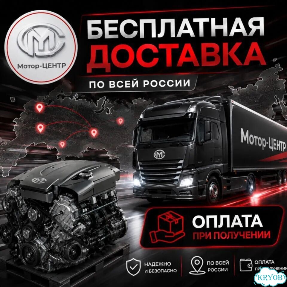 Новый двигатель LF479Q2 Lifan фото 8