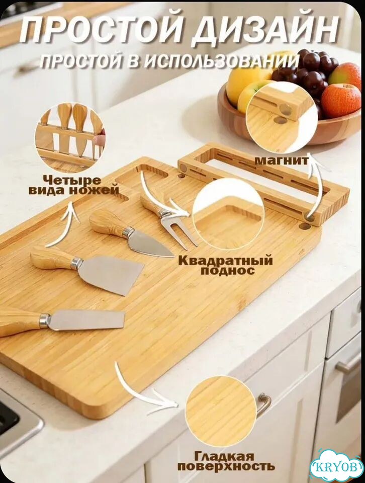 Менажница из дерева фото 2