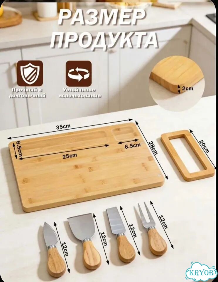 Менажница из дерева фото 3