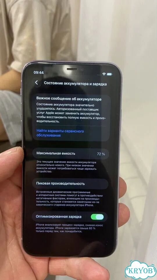 iPhone 11, 128 ГБ, SIM + eSIM фото 3