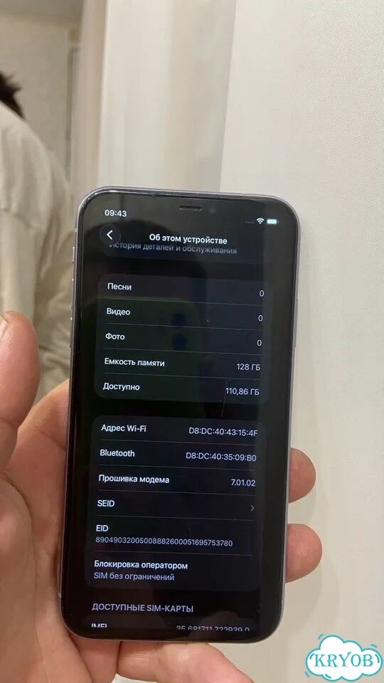 iPhone 11, 128 ГБ, SIM + eSIM фото 4