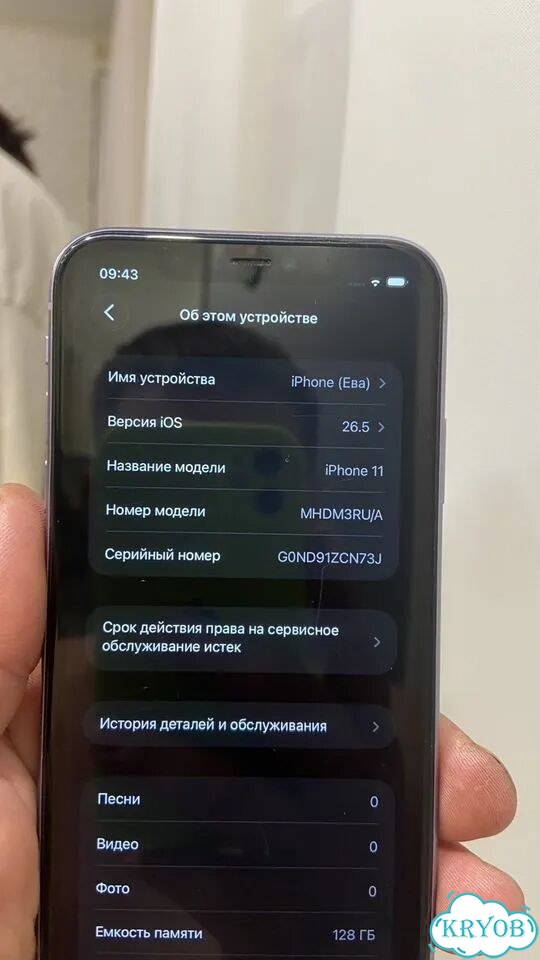 iPhone 11, 128 ГБ, SIM + eSIM фото 5