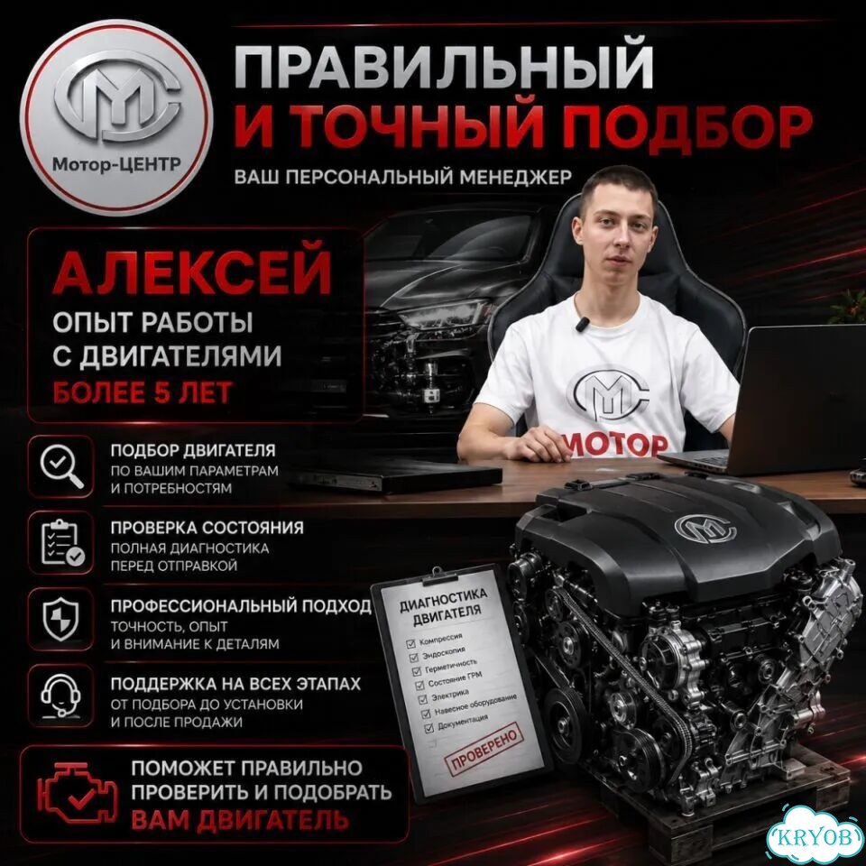 Новый двигатель 2AZ-FE Toyota RAV4 фото 10