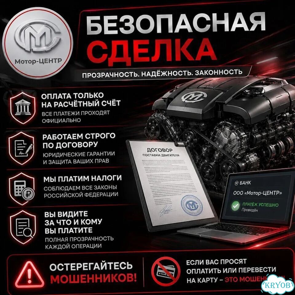 Новый двигатель 2AZ-FE Toyota RAV4 фото 9