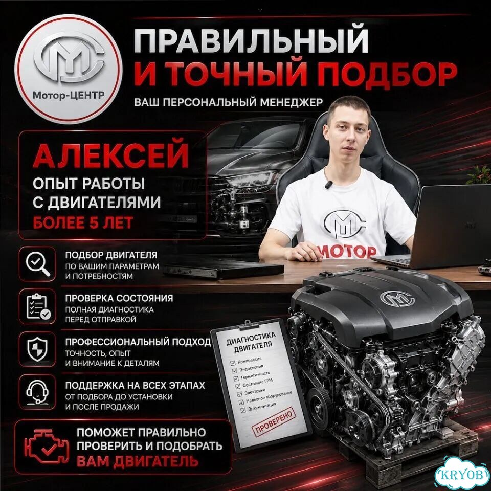 Новый двигатель 1ZR-FE Toyota Corolla фото 10