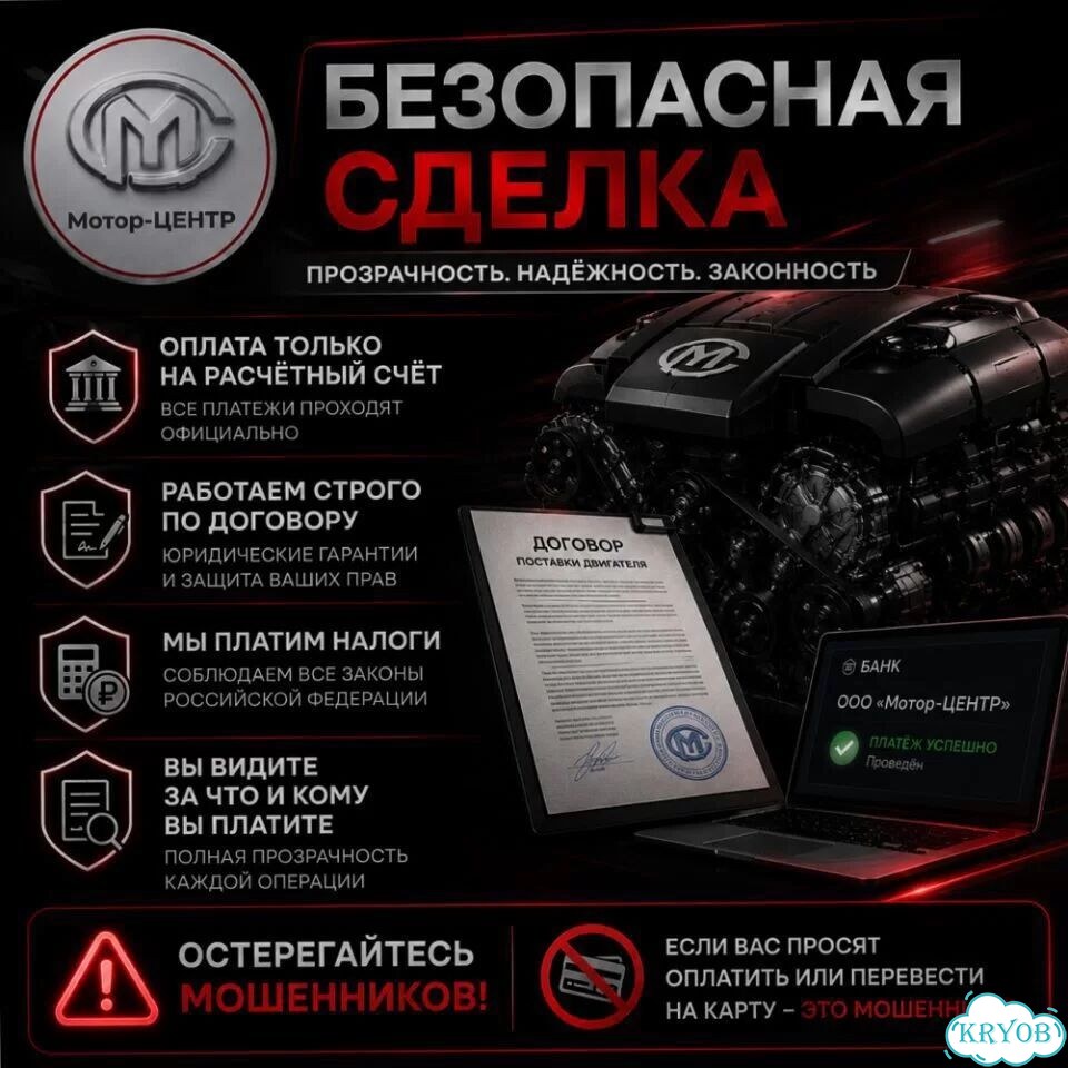 Новый двигатель 1ZR-FE Toyota Corolla фото 9