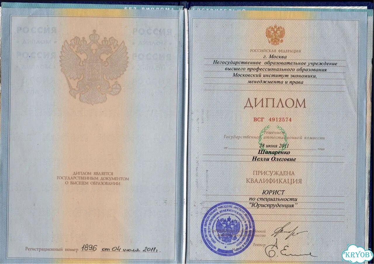 Военный юрист г.Ачинск консультация фото 7
