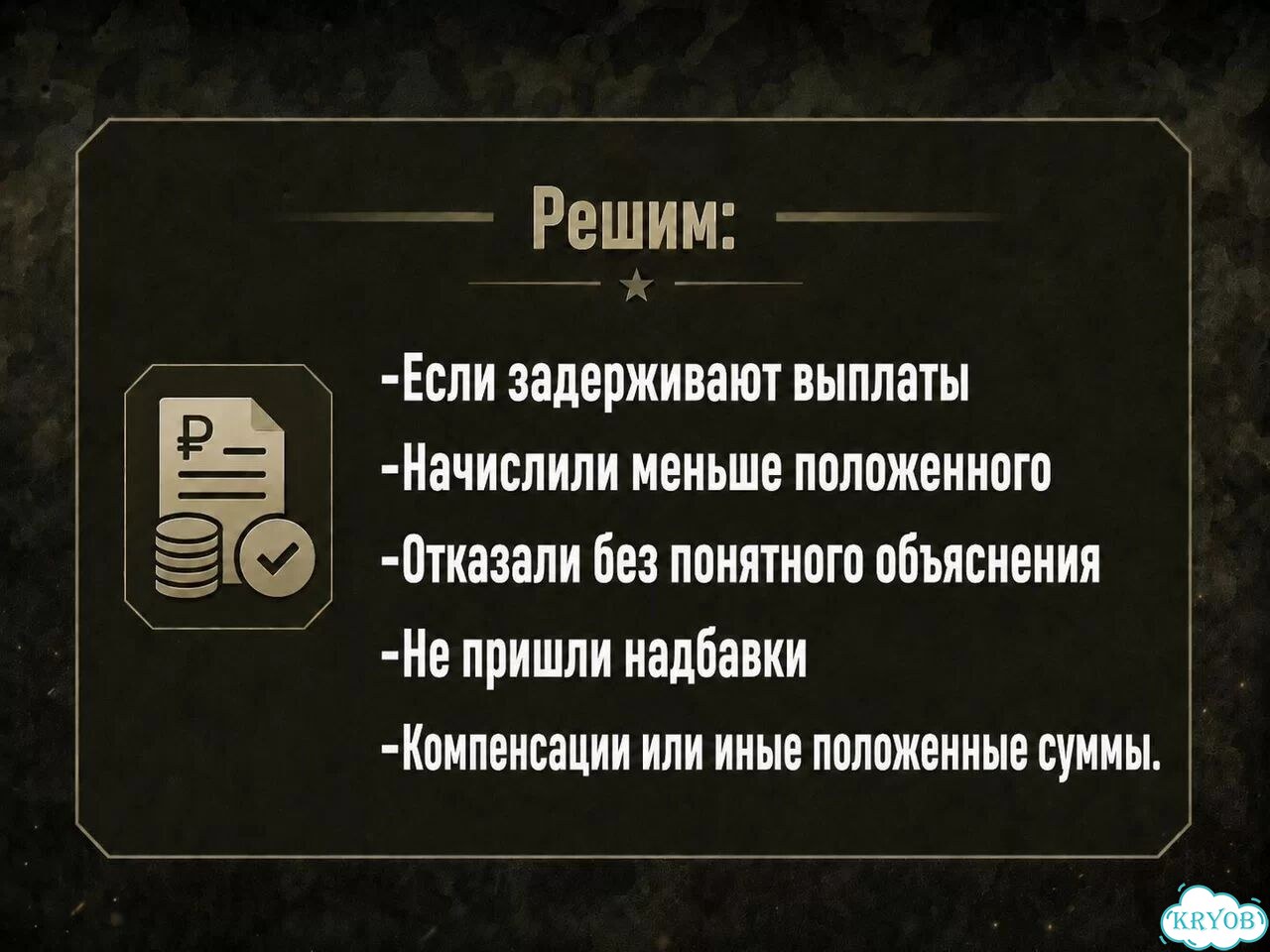 Консультации военнослужащих, юрист фото 3
