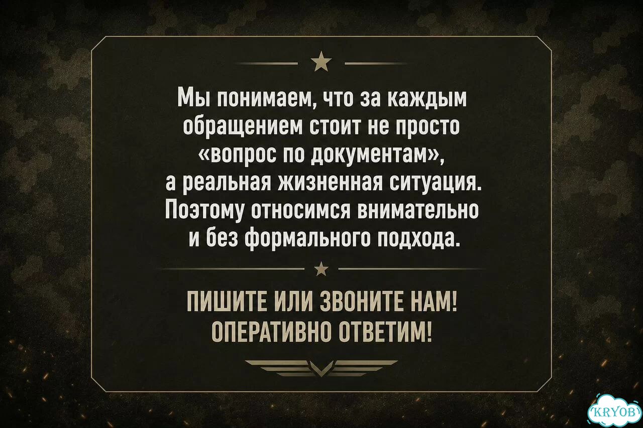 Консультации военнослужащих, юрист фото 6