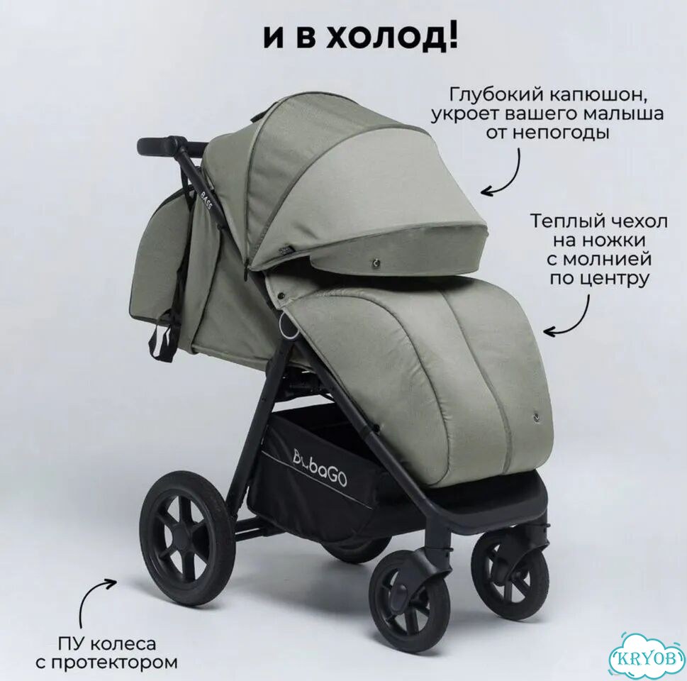 Прогулочная коляска фото 8
