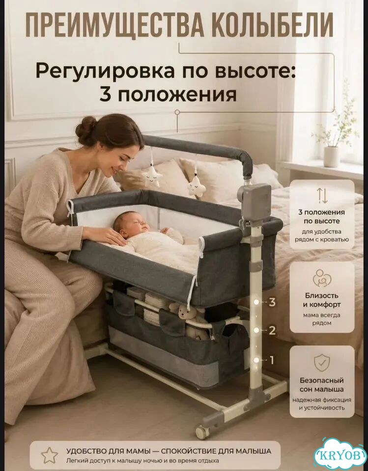 Детская кроватка для малыша бу фото 2