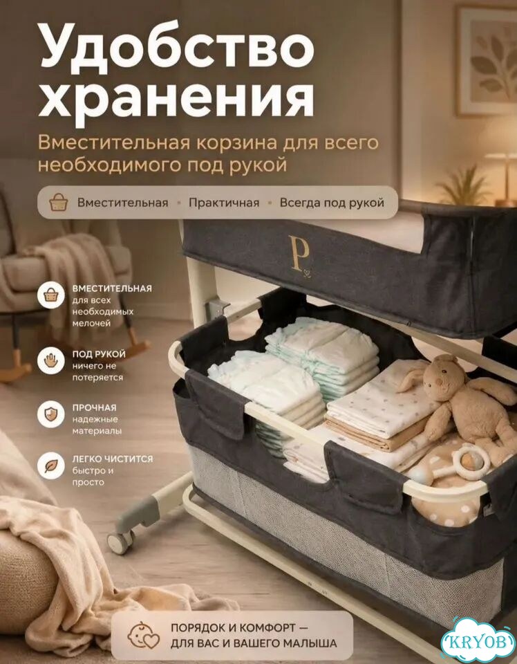 Детская кроватка для малыша бу фото 4