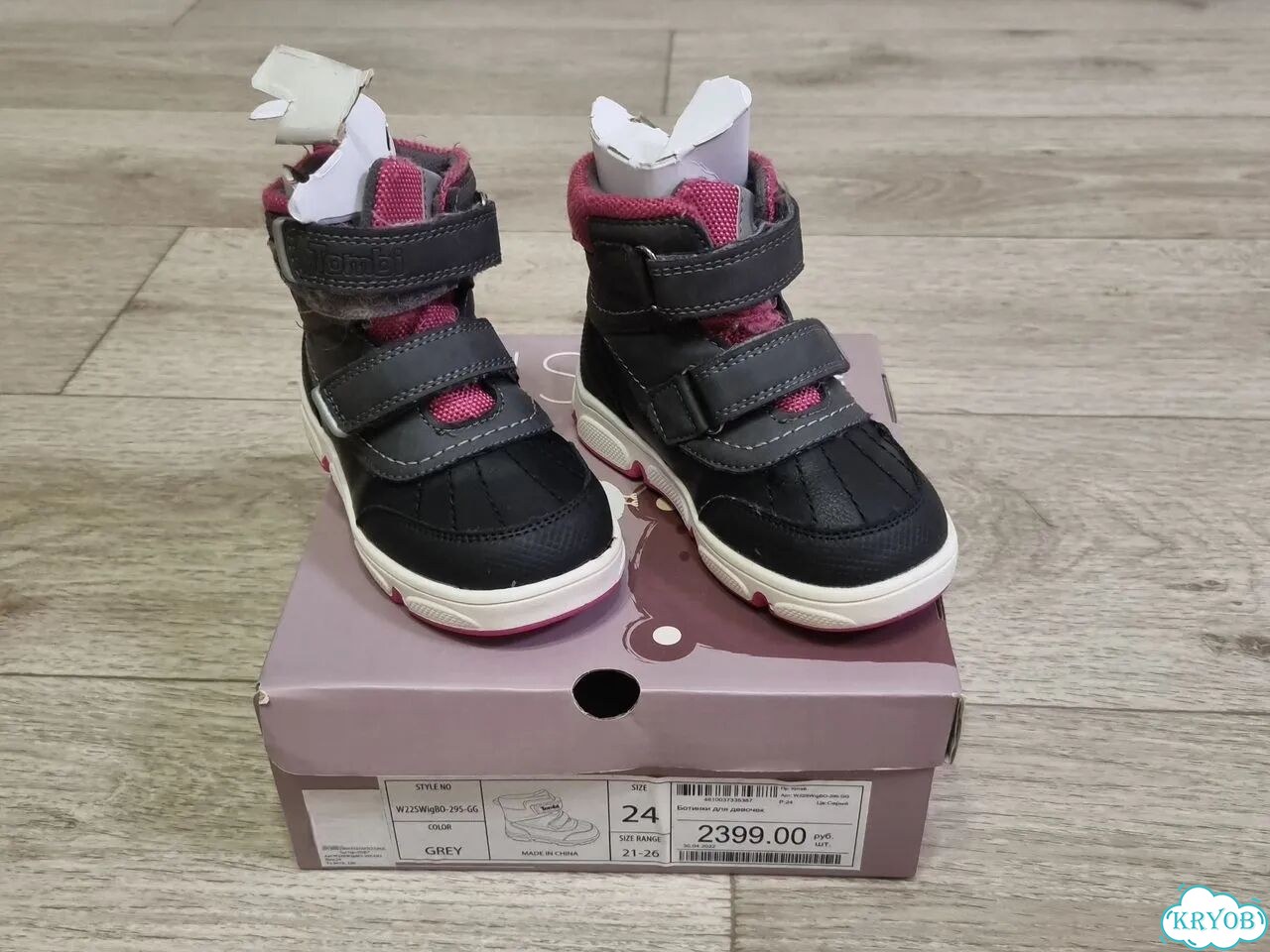 Ботинки демисезонные для девочки, 24 размер фото 1
