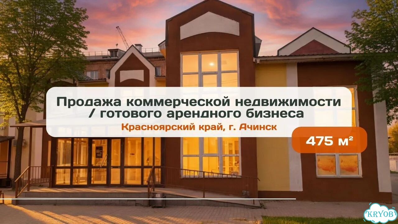 Здание, 475.6 м² фото 1
