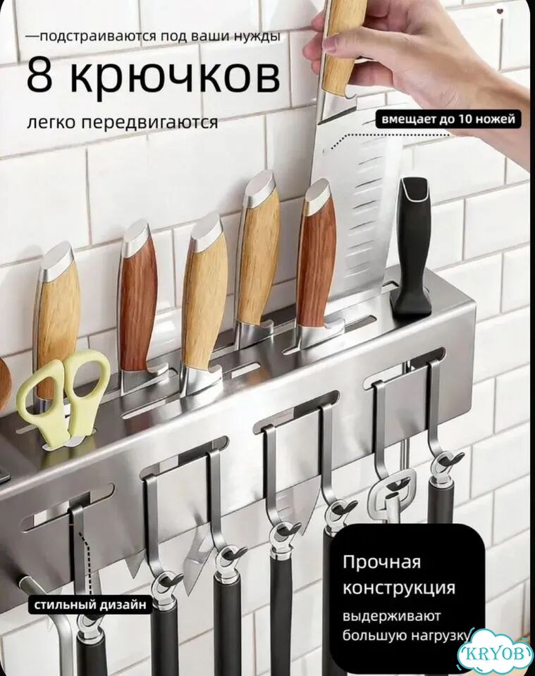 Кухонный держатель фото 3