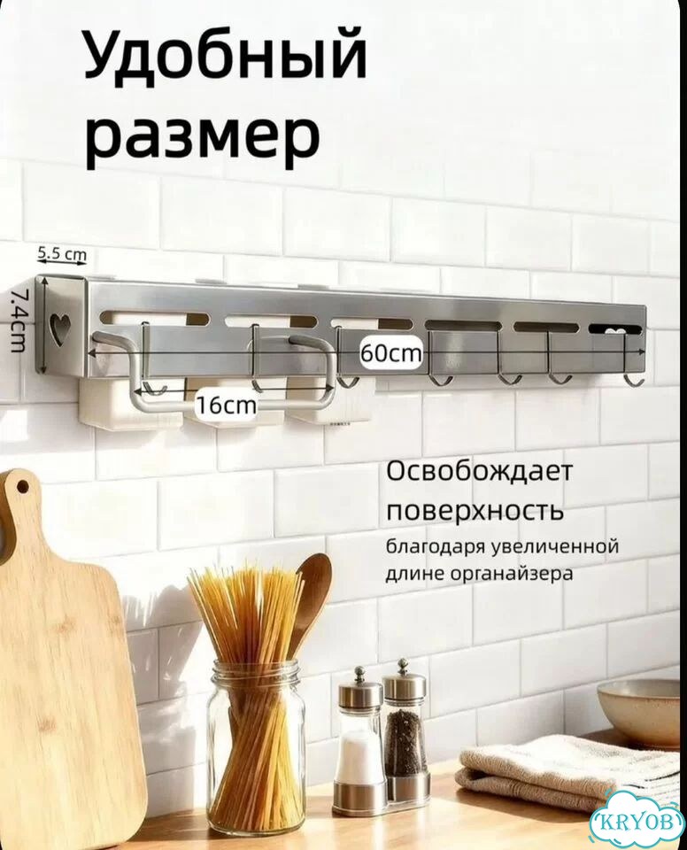 Кухонный держатель фото 4
