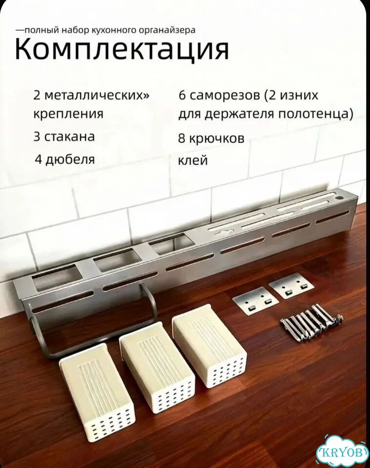 Кухонный держатель фото 5
