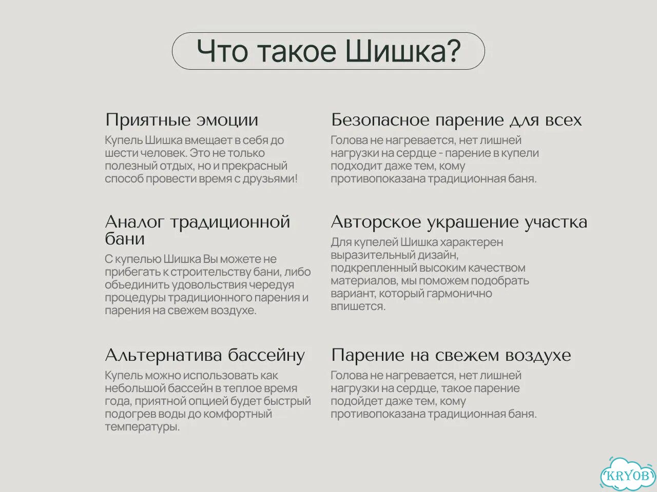 Уличная купель с подогревом фото 7