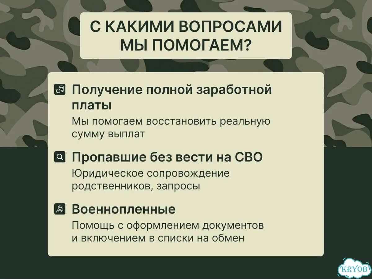 Военный юрист, помощь по выплатам, ввк и другое фото 3