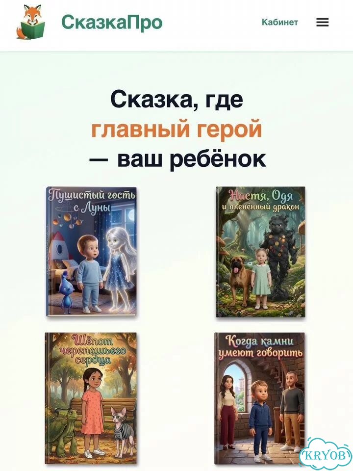 Именная книга фото 1