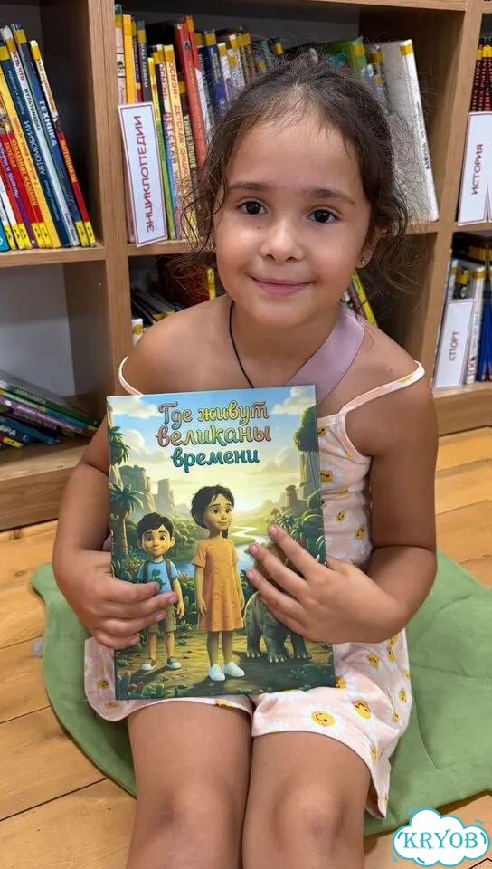 Именная книга фото 2