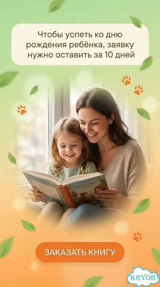 Именная книга фото 4