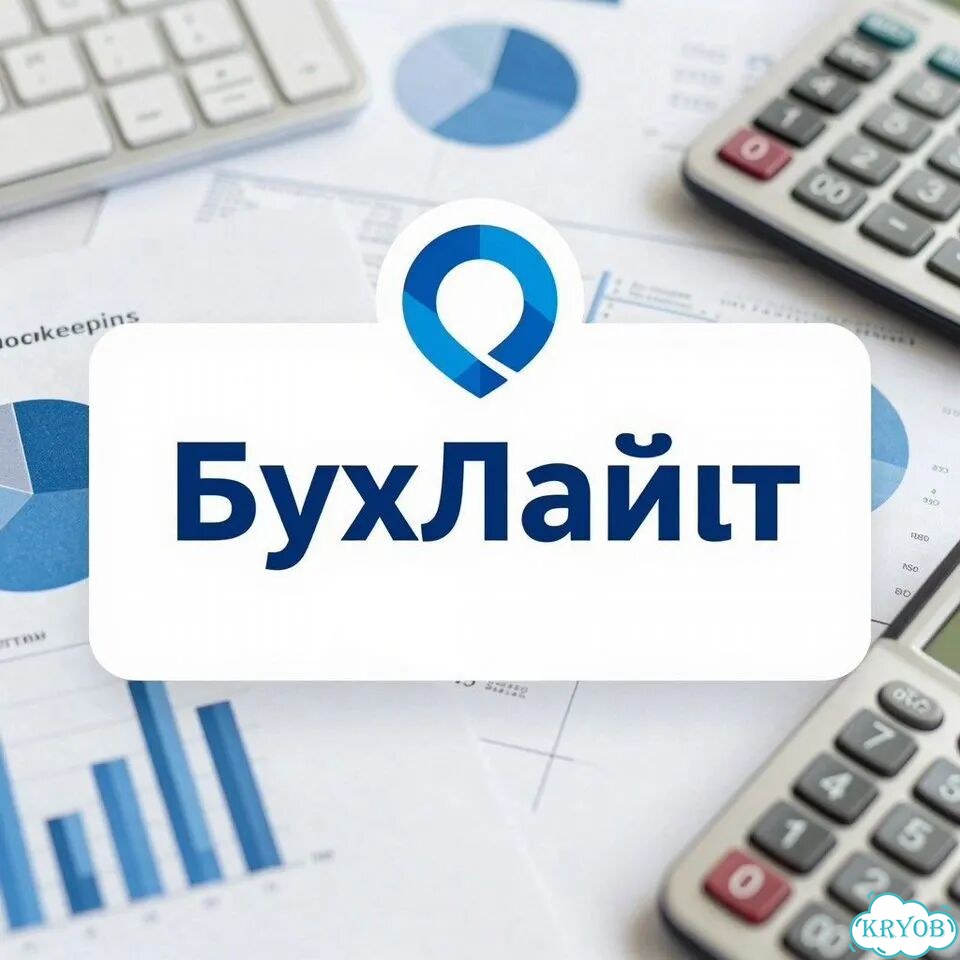 Бухгалтер для ИП фото 1