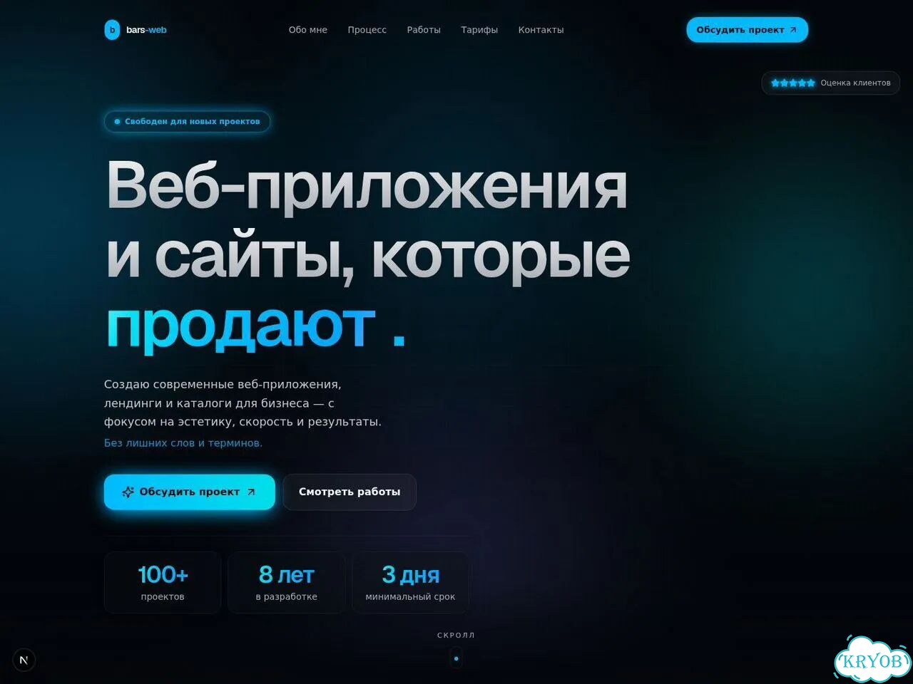 Создание сайтов, доработка сайтов фото 1