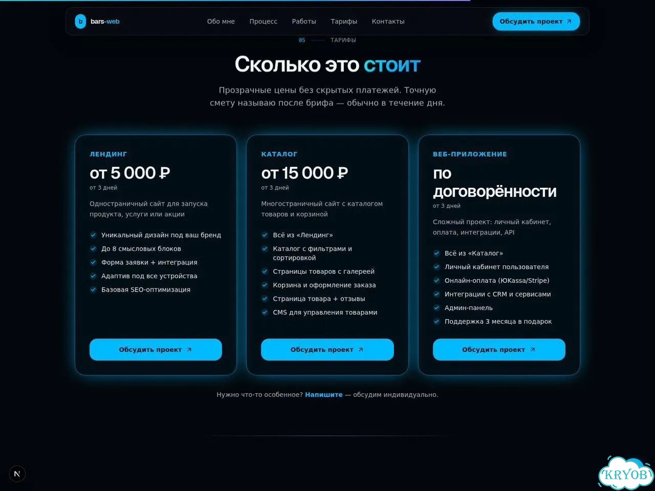 Создание сайтов, доработка сайтов фото 3