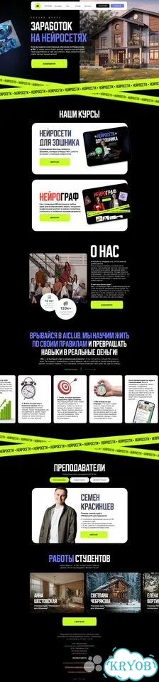 Создание сайта фото 5
