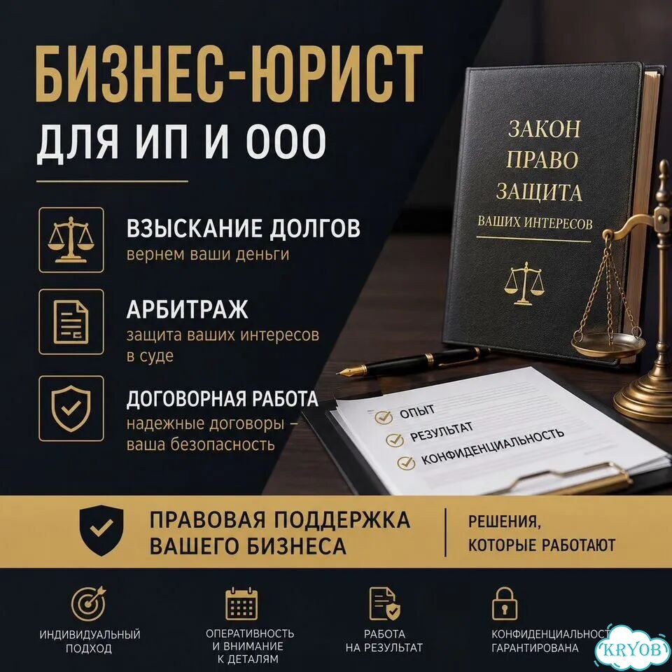 Услуги юриста по гражданским делам фото 1